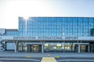 Міжнародний аеропорт Запоріжжя
